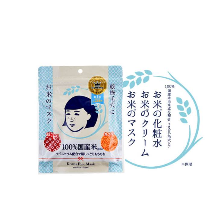 鍒啀涓嫑浜嗚繖浜涙姢鑲ゅ搧鍗冧竾鍒拱,杩欎簺鎶よ偆鍝佺殑鍧戜綘閬垮紑浜嗗悧