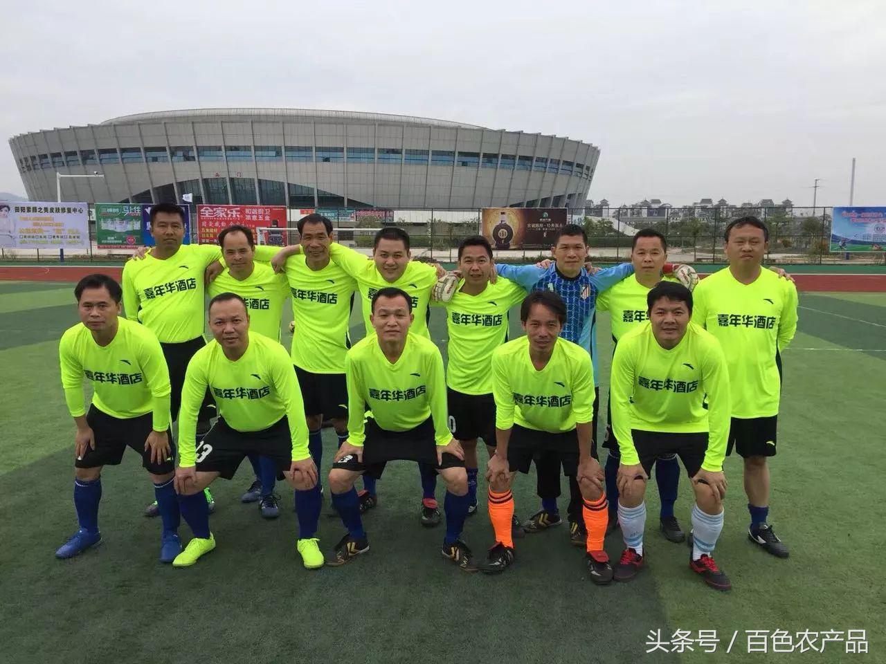 田阳足球队,田阳足球