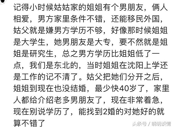 被父母拆散的情侣后悔了吗,那些被父母拆散的爱情后来怎样了