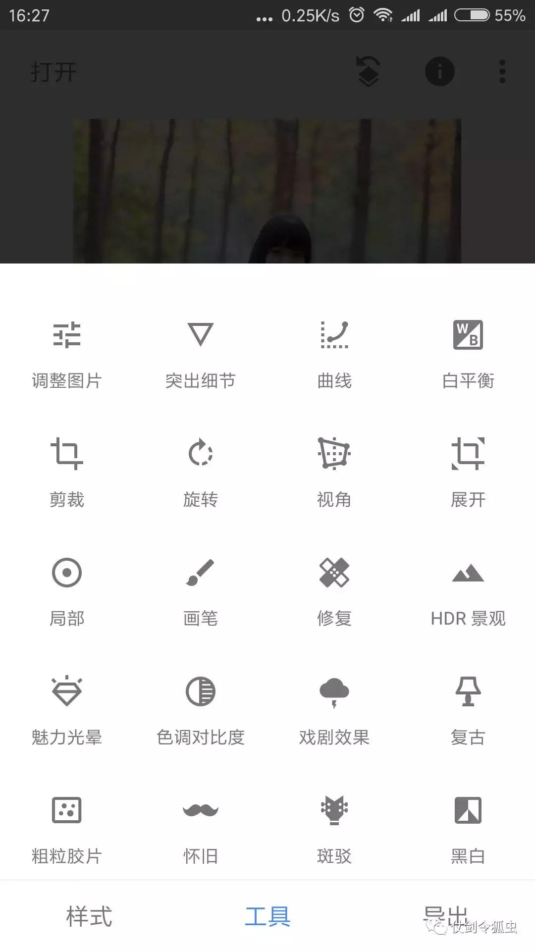 手机上有什么软件能p好图,手机制作奖状p图软件