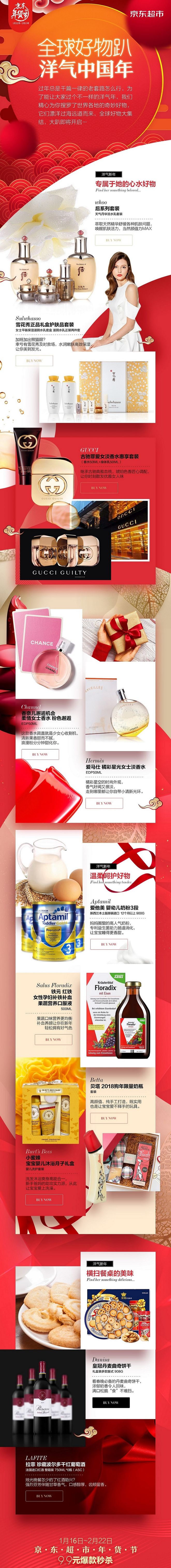 今年的春节你还回家过年吗,今年春节能正常回家过年吗