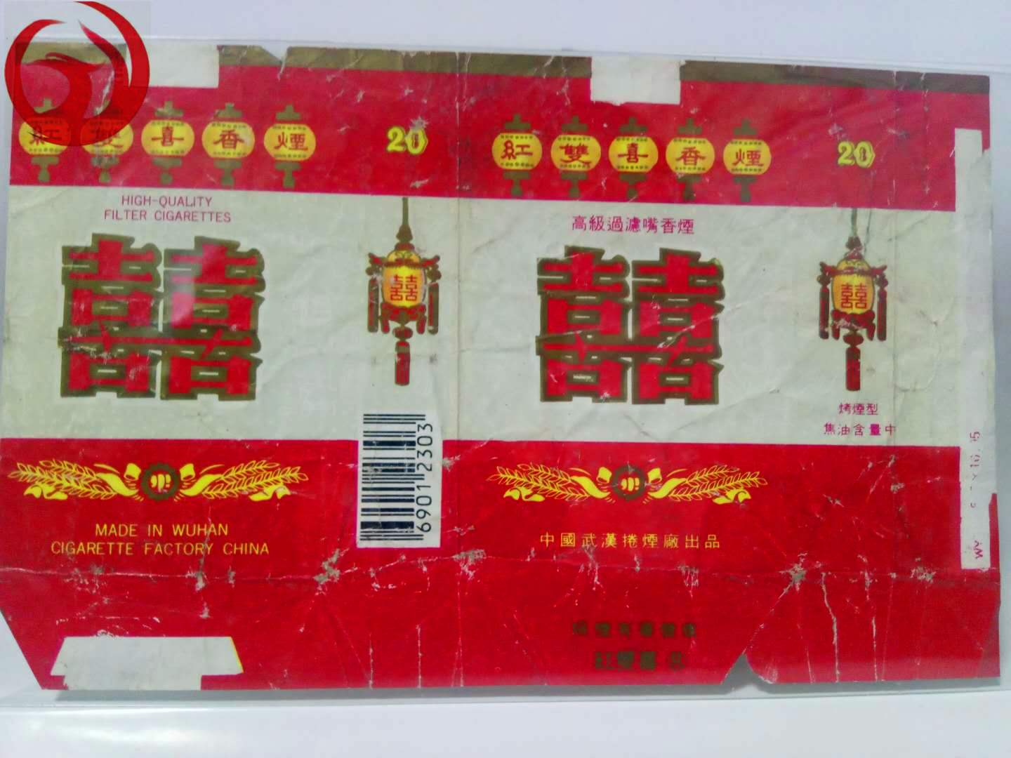 老烟烟标收藏,纪念烟标精品欣赏