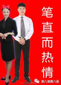 装13女律师竟是富二代？818宝藏女孩如何hold住“笔直而冷漠”