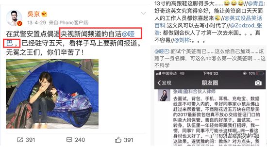 装13女律师竟是富二代？818宝藏女孩如何hold住“笔直而冷漠”