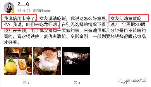 装13女律师竟是富二代？818宝藏女孩如何hold住“笔直而冷漠”