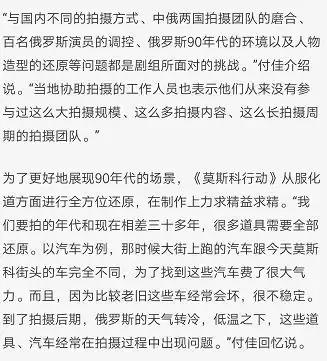 中年“余罪”带大胸姐跨国追凶？这后续真是一万个想不到啊