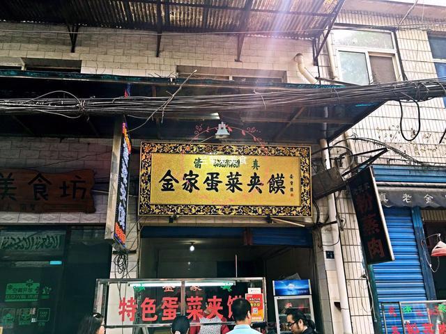 西安回民街靠谱不,西安带小学生最值得一去的地方