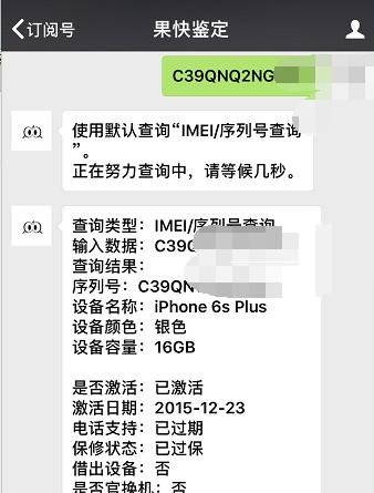 iphone6splus最低ios版本,iphone6splus正品多少钱