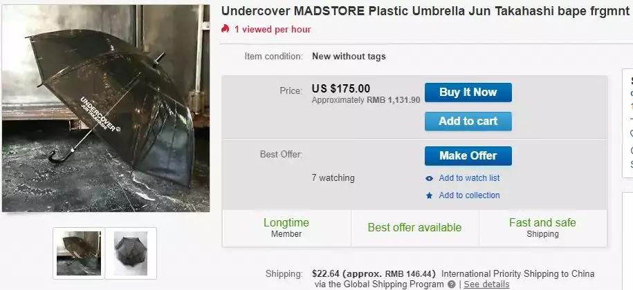 抢断手的孤品！上单山下火海买来的限量款最后却被打入冷宫？！