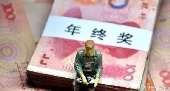 张家港平均工资多少,张家港平均工资2019