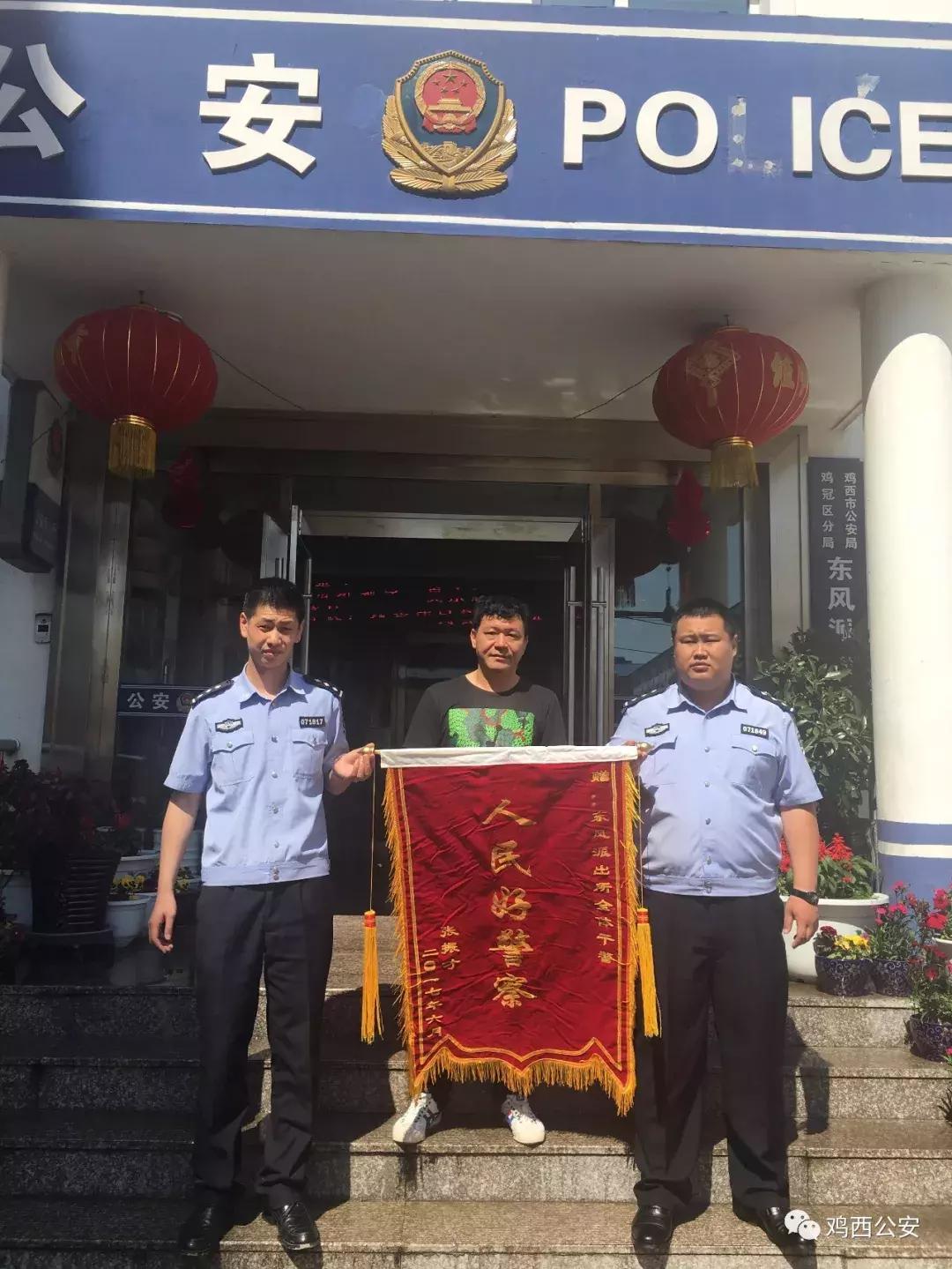 一个基层民警的十年,岁月无声芳华仍然