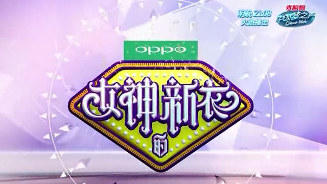 2020耀世登场,耀世星辉GSMG