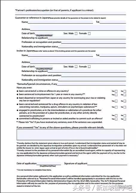 在新加坡申请日本旅游签证,在新加坡申请美国旅游签证