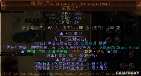 流放之路3.11游侠开荒攻略,流放之路游侠闪电箭矢