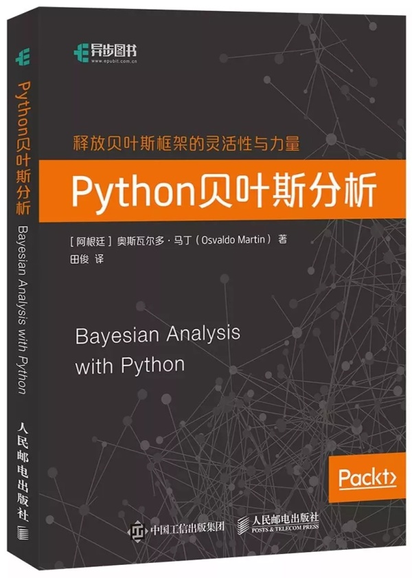 python编程从入门到实战,python编程第一课