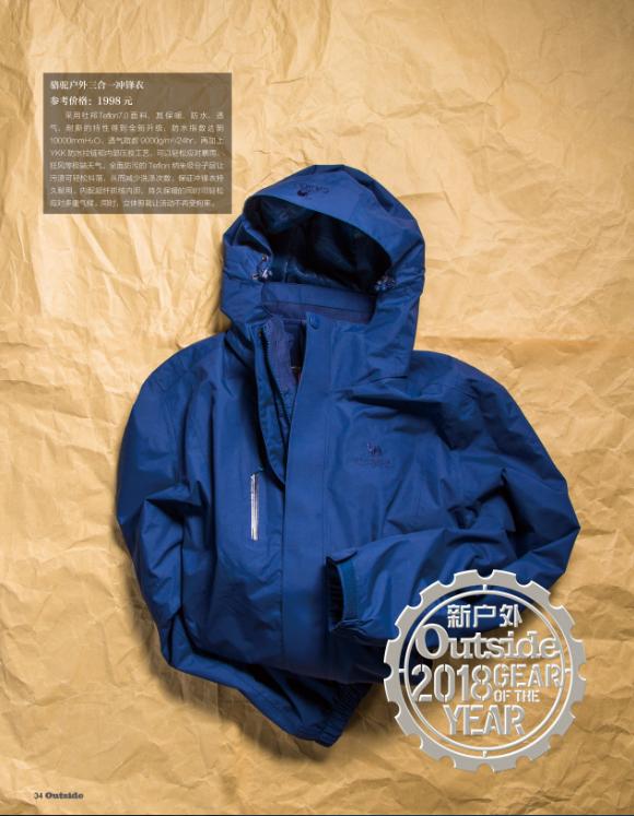 camel骆驼登山鞋旗舰店新款女款,camel骆驼熊猫系列冲锋衣