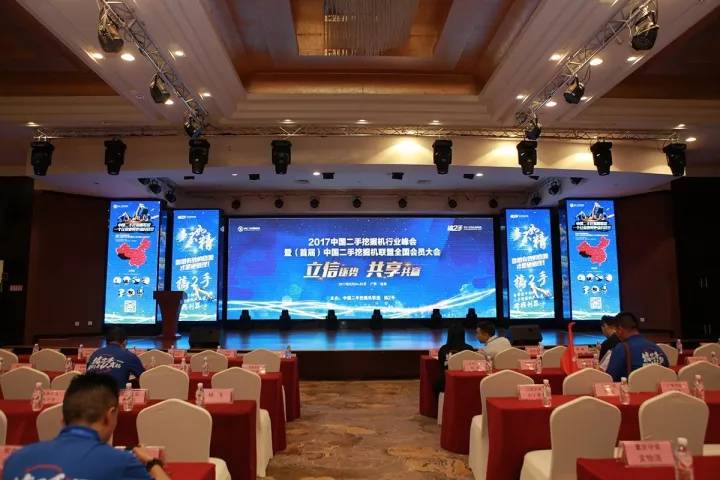 对不起，我要退出中国二手挖掘机联盟了