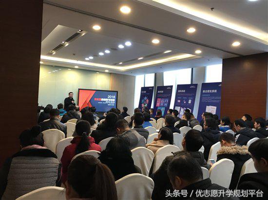 优志愿乔杰创举办大型创业公益讲座