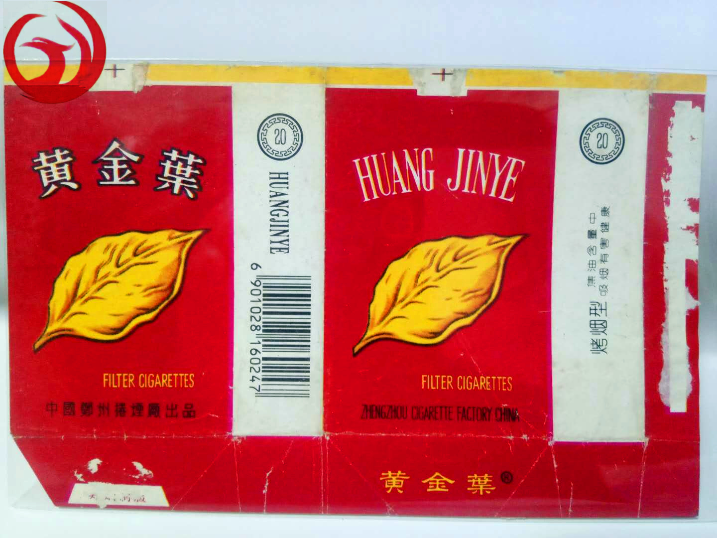 老烟烟标收藏,纪念烟标精品欣赏