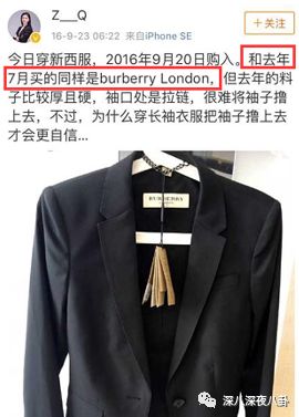 装13女律师竟是富二代？818宝藏女孩如何hold住“笔直而冷漠”