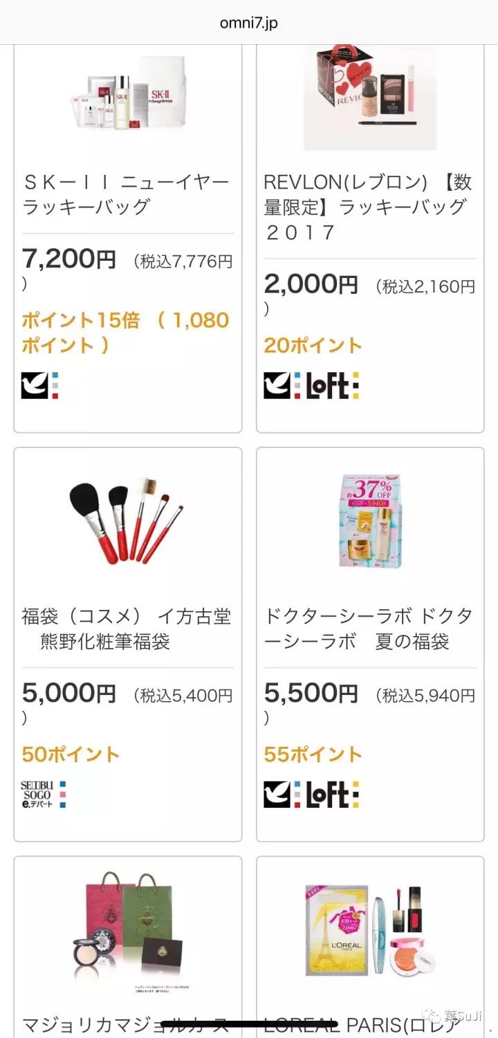 福袋大放送应该怎么获得福袋,日本福袋都有什么