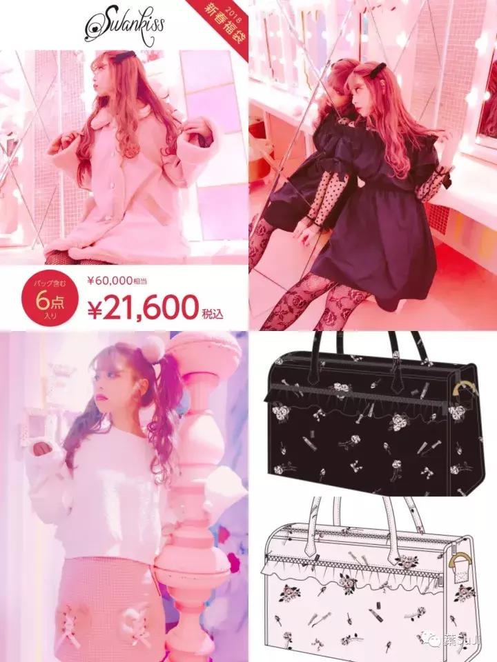 福袋大放送应该怎么获得福袋,日本福袋都有什么