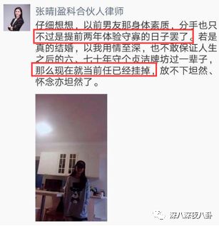 装13女律师竟是富二代？818宝藏女孩如何hold住“笔直而冷漠”