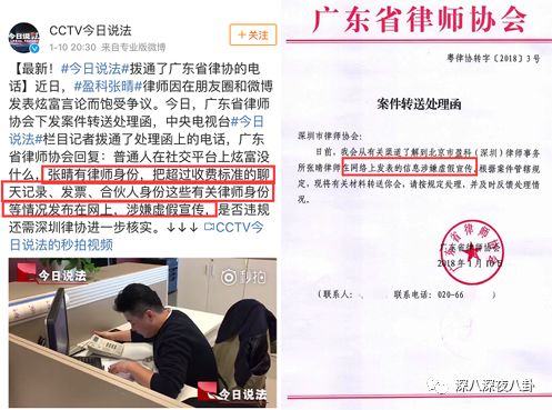 装13女律师竟是富二代？818宝藏女孩如何hold住“笔直而冷漠”