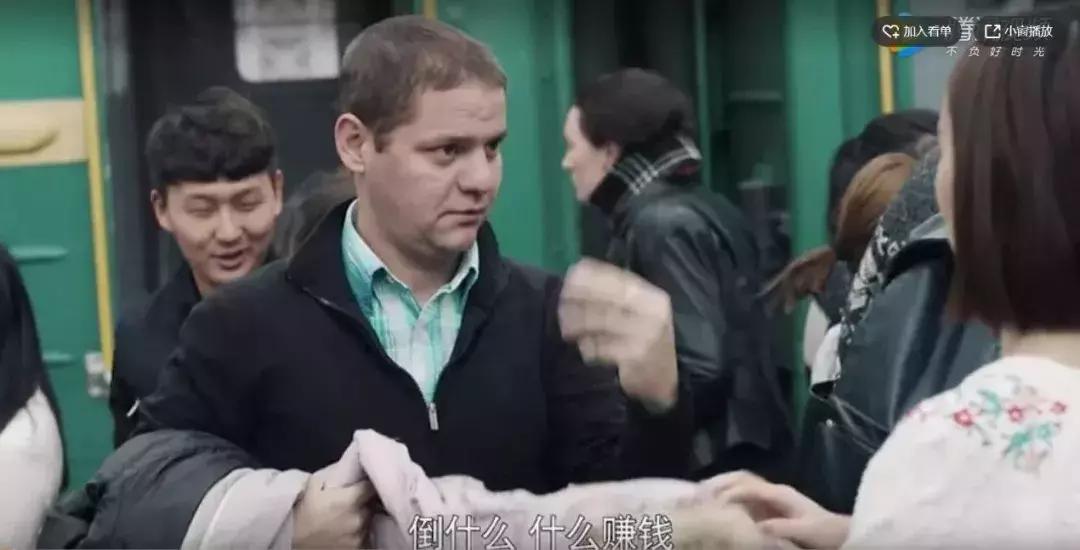 中年“余罪”带大胸姐跨国追凶？这后续真是一万个想不到啊