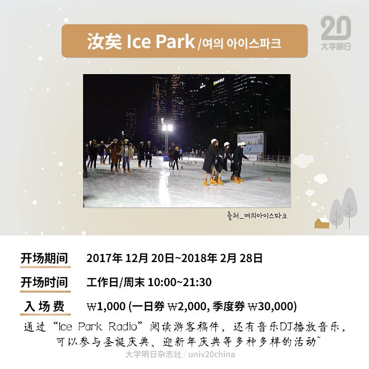 来韩国必须打卡的景色,韩国首尔值得去的旅游地点