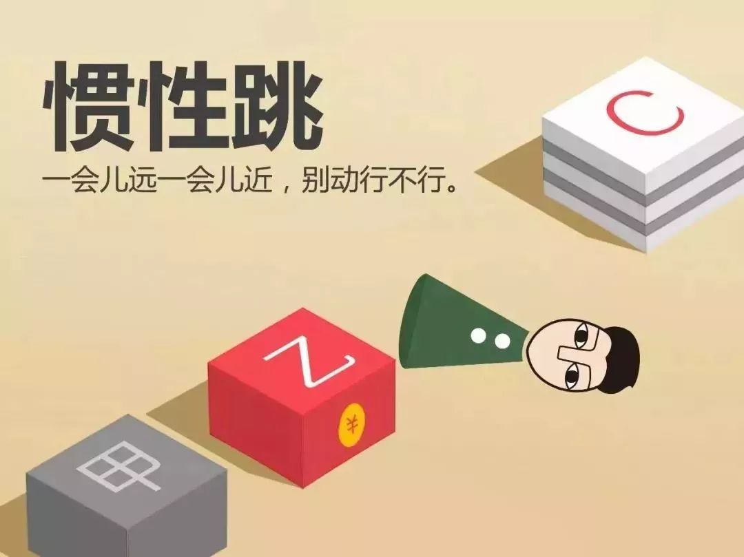 微信跳一跳背后的故事 (微信跳一跳倾家荡产)