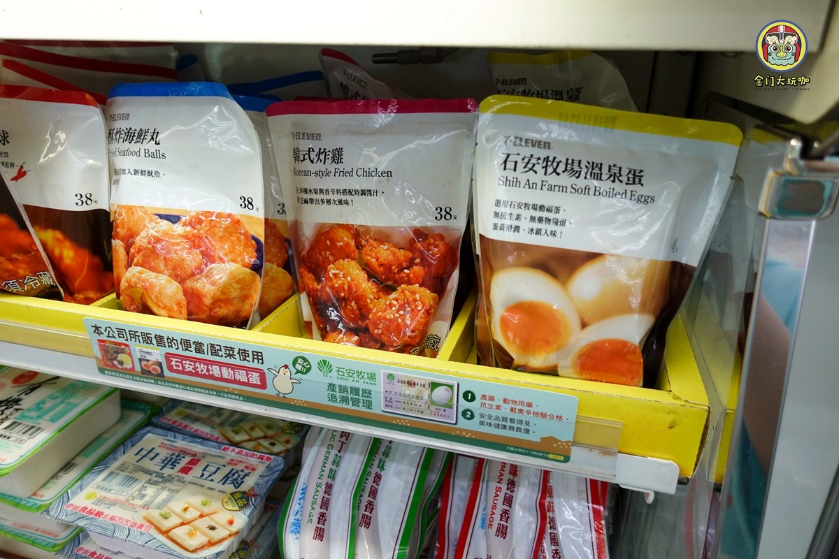 去金门要什么证件,逛金门需要什么手续