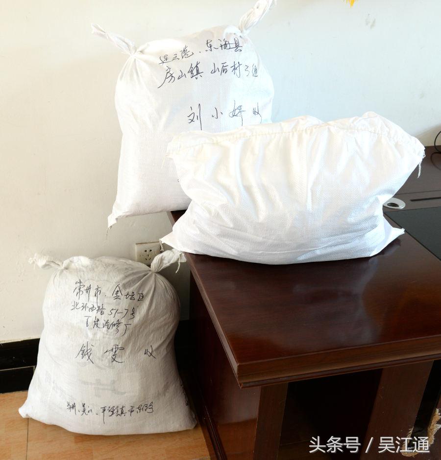 吴江名老中医名单,吴江名中医金跃德