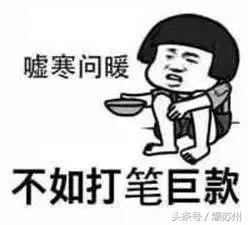 张家港平均工资多少,张家港平均工资2019