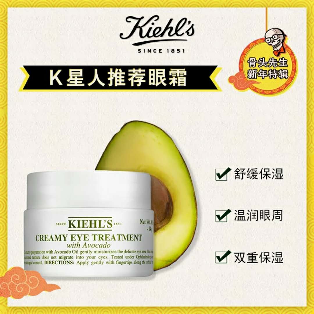 适合25岁用的眼霜排名推荐,十大最好用的五款眼霜