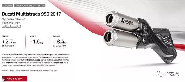 天蝎akrapovic钛合金排气系统,天蝎akrapovic