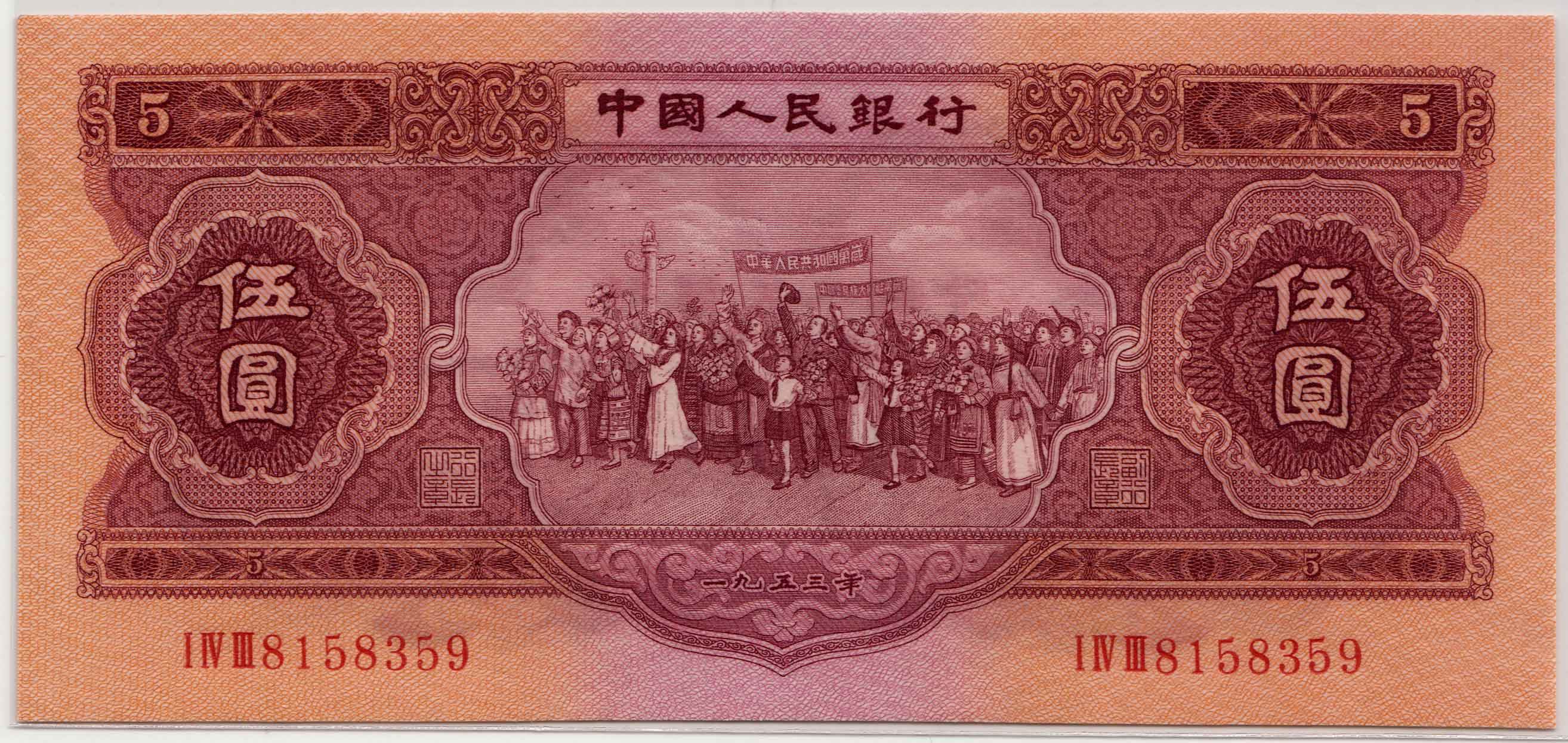 12张100元纸币一共多少钱,12张纸币收藏价格表