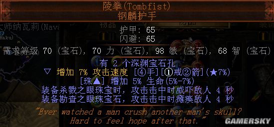 流放之路3.11游侠开荒攻略,流放之路游侠闪电箭矢