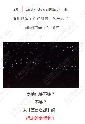 收好一波表情包,推荐一组表情包