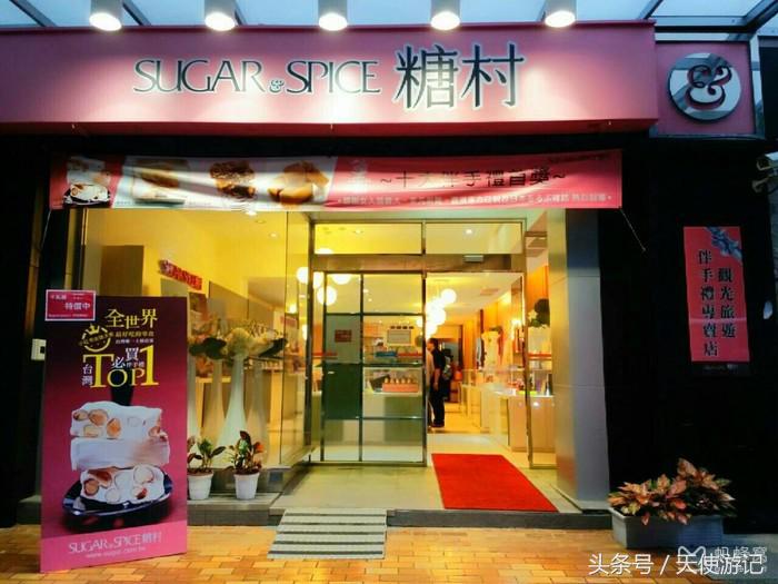 台湾旅游回去带什么给女朋友,台湾旅行可以带哪些东西回来