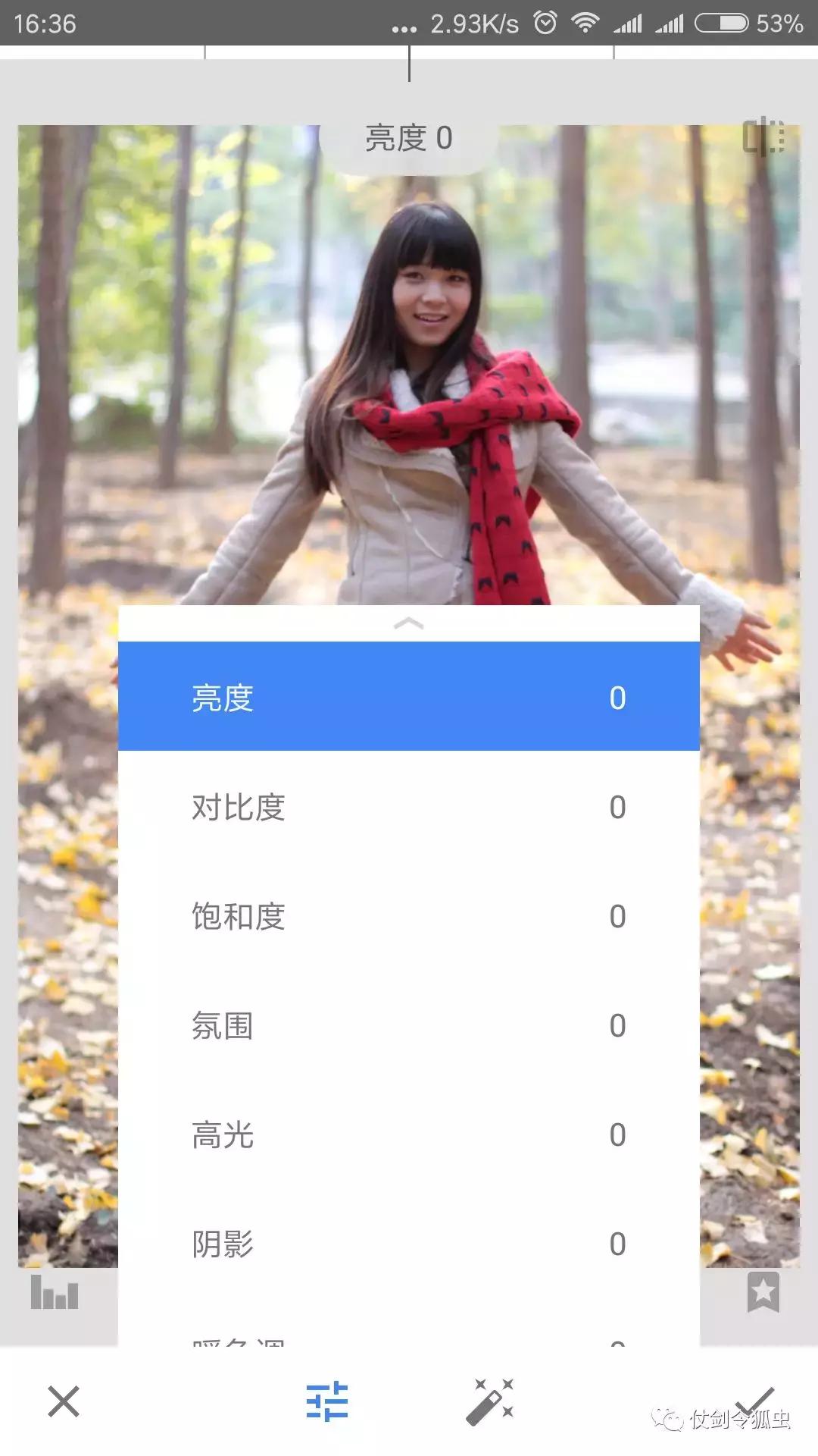 手机上有什么软件能p好图,手机制作奖状p图软件