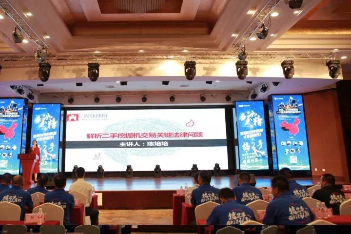 对不起，我要退出中国二手挖掘机联盟了