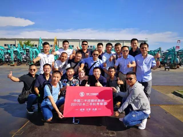 对不起，我要退出中国二手挖掘机联盟了