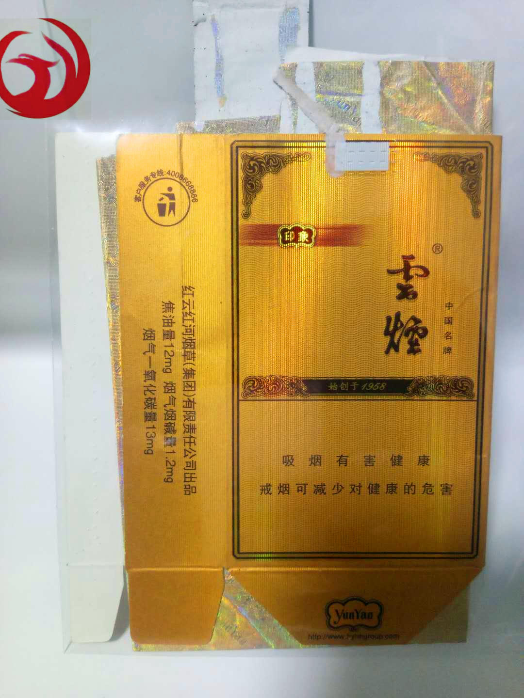 老烟烟标收藏,纪念烟标精品欣赏