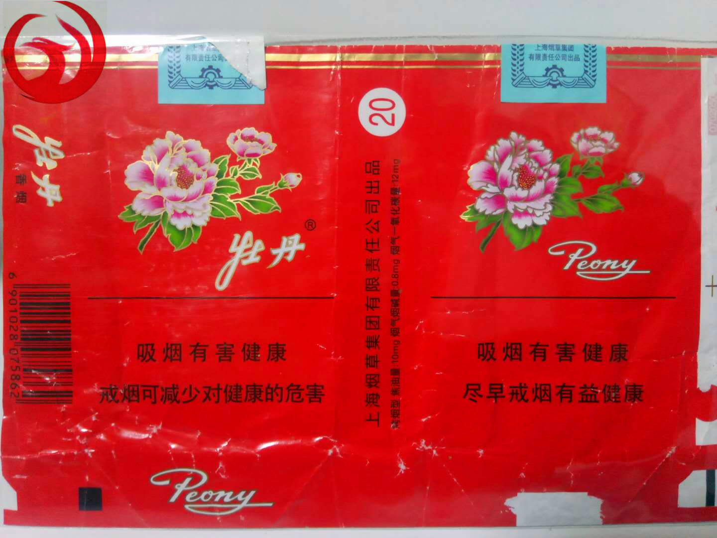 老烟烟标收藏,纪念烟标精品欣赏