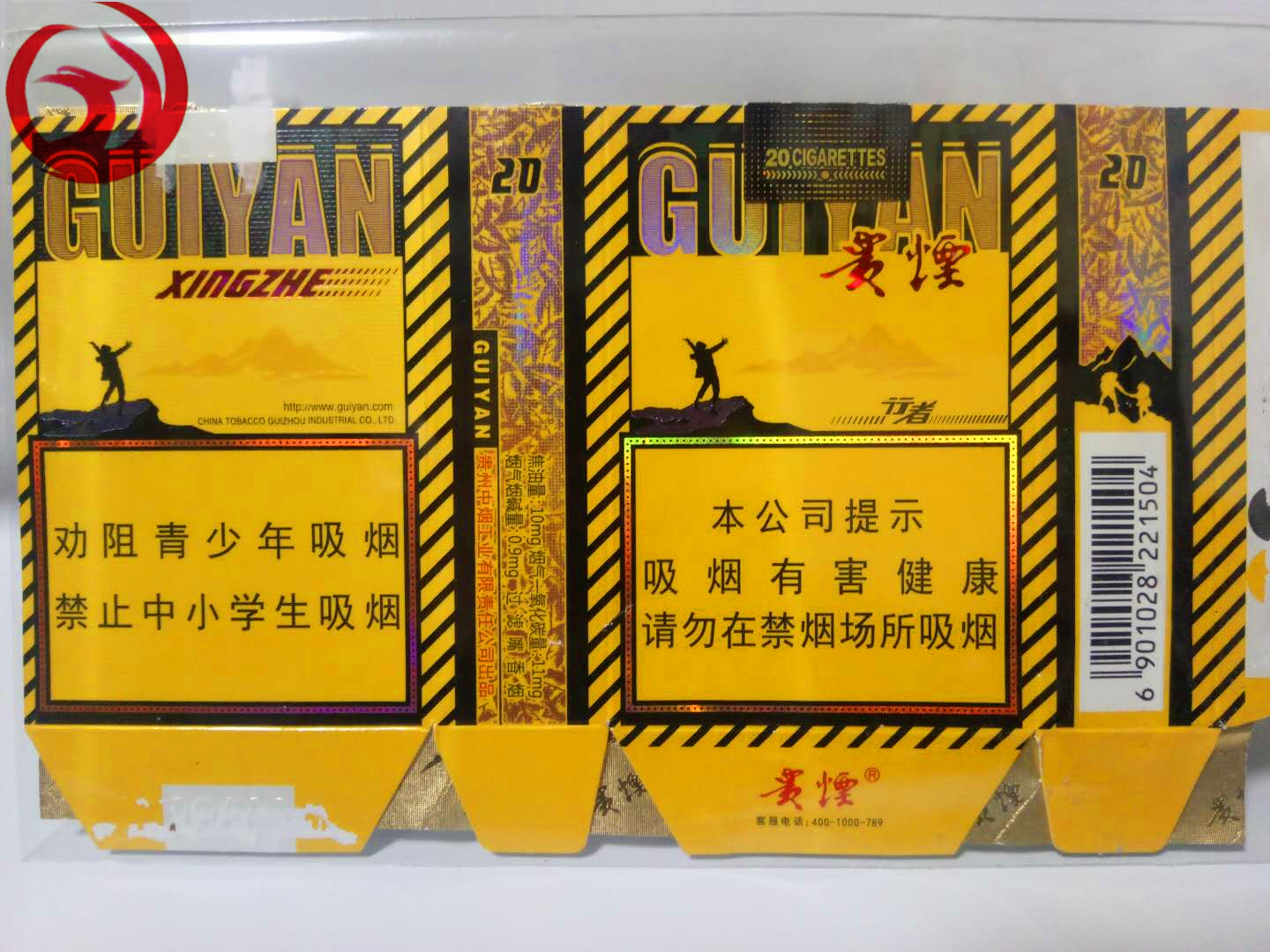 老烟烟标收藏,纪念烟标精品欣赏