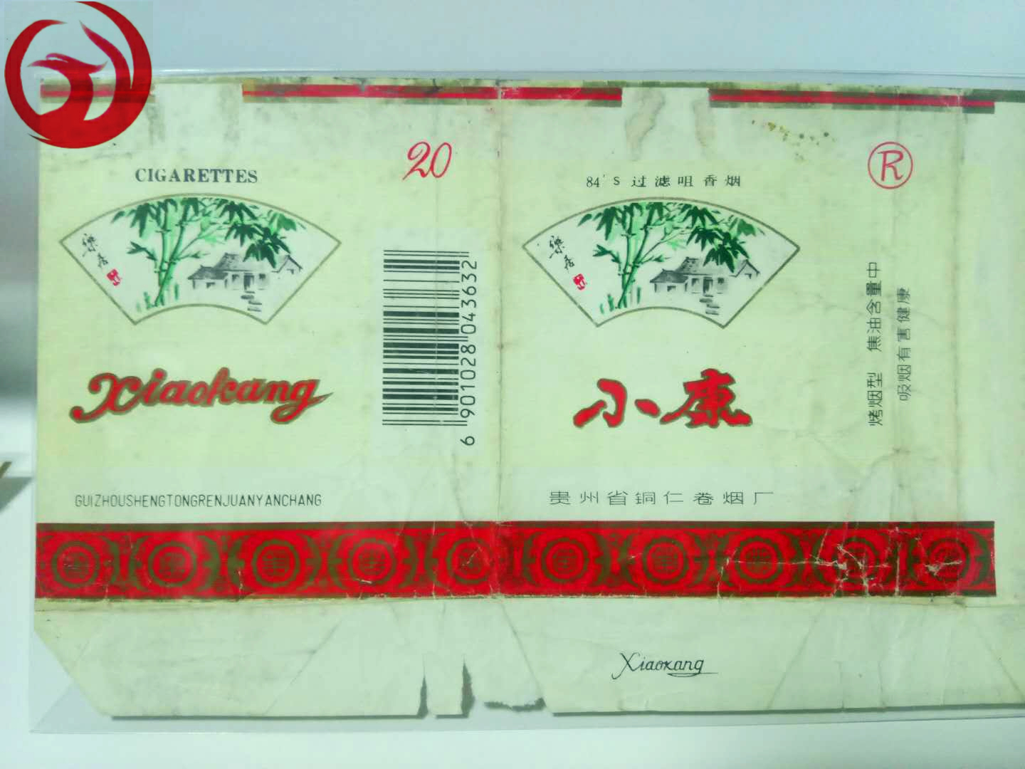 老烟烟标收藏,纪念烟标精品欣赏