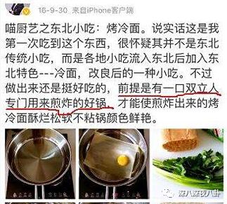 装13女律师竟是富二代？818宝藏女孩如何hold住“笔直而冷漠”