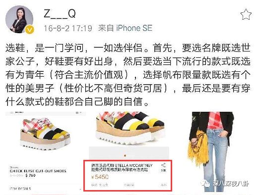 装13女律师竟是富二代？818宝藏女孩如何hold住“笔直而冷漠”