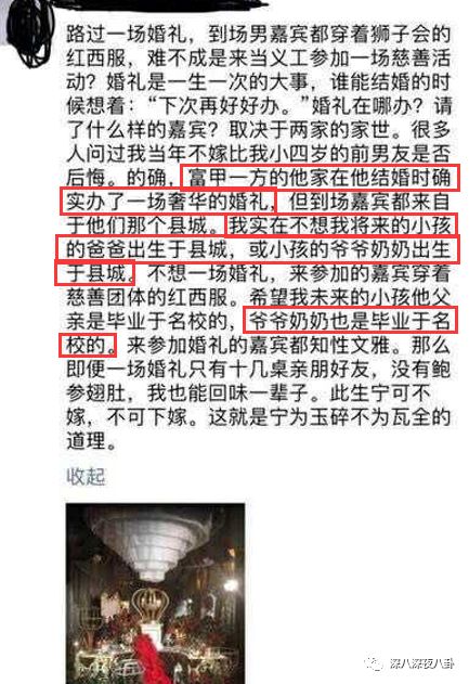 装13女律师竟是富二代？818宝藏女孩如何hold住“笔直而冷漠”